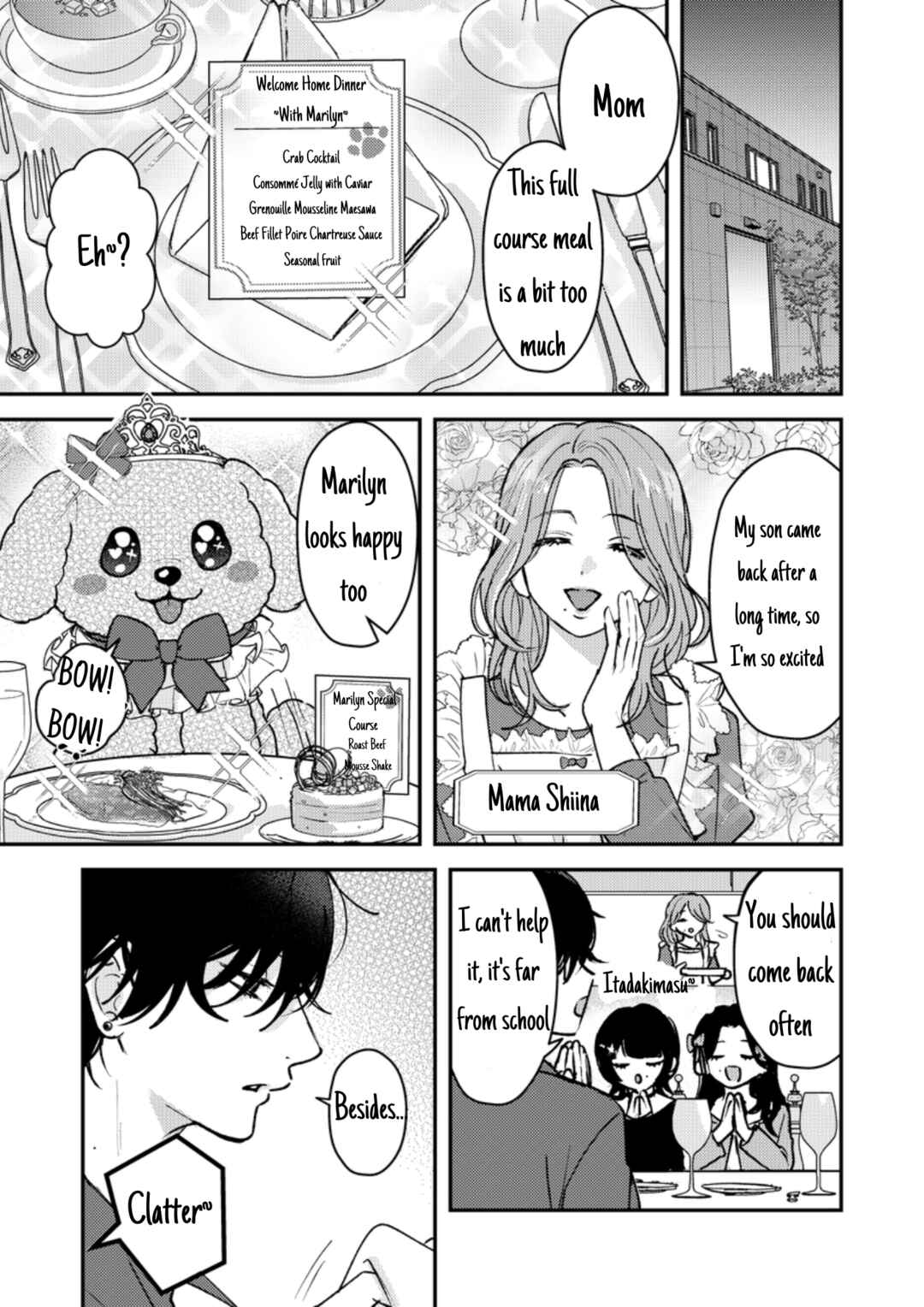 Page 2 Chapter 42 Dameo no Shiina-senpai to Yabao no Sasaki-kun