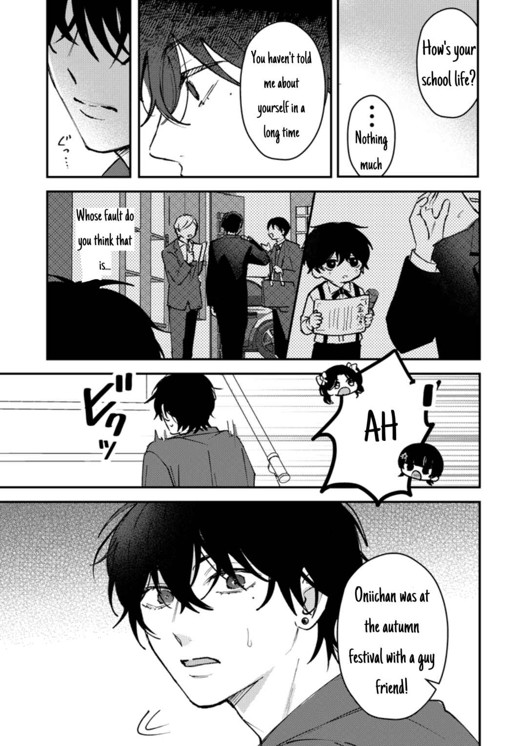 Page 4 Chapter 42 Dameo no Shiina-senpai to Yabao no Sasaki-kun