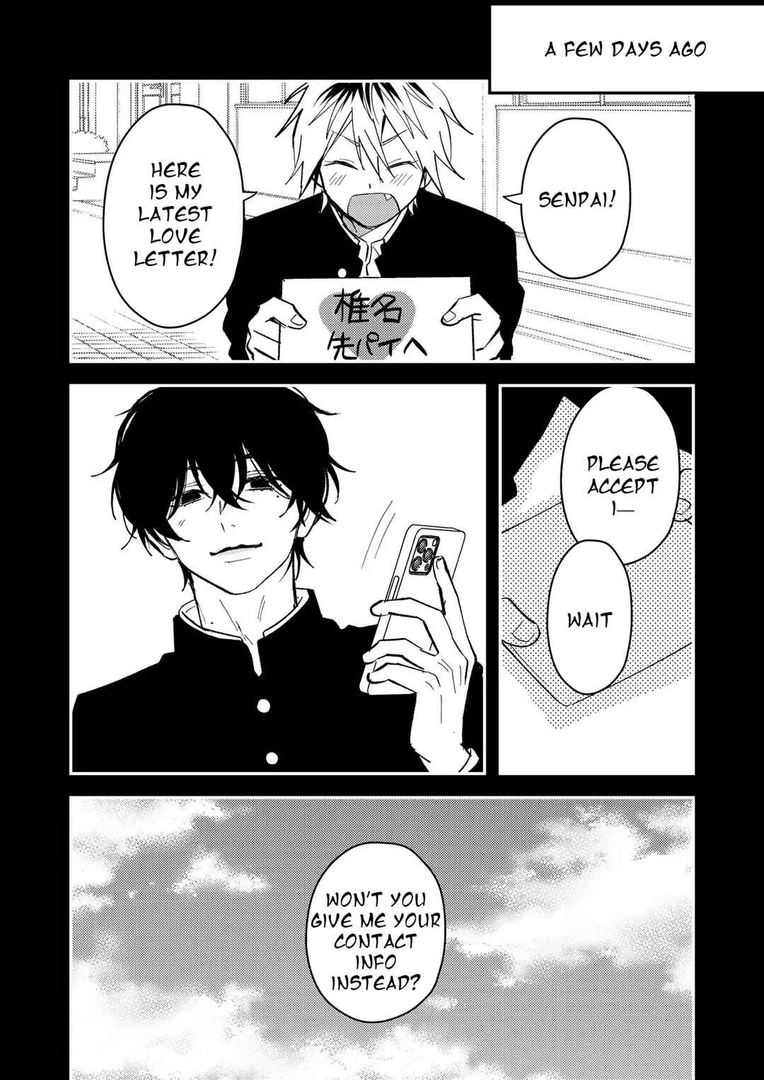 Page 3 Chapter 51 Dameo no Shiina-senpai to Yabao no Sasaki-kun