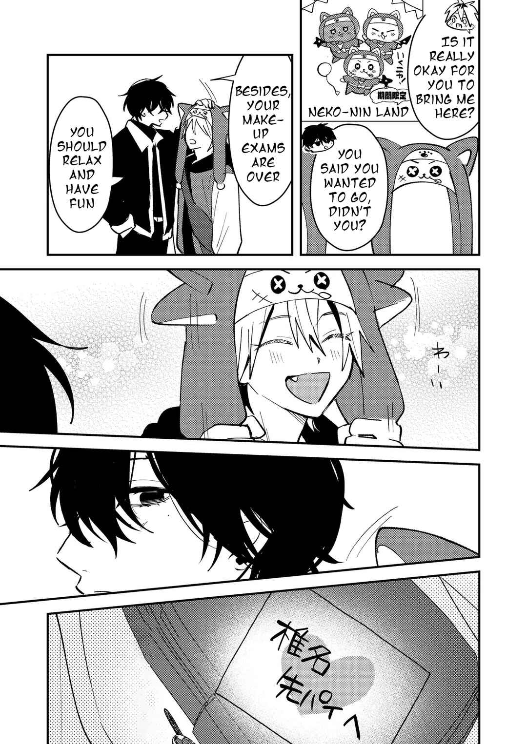 Page 4 Chapter 51 Dameo no Shiina-senpai to Yabao no Sasaki-kun