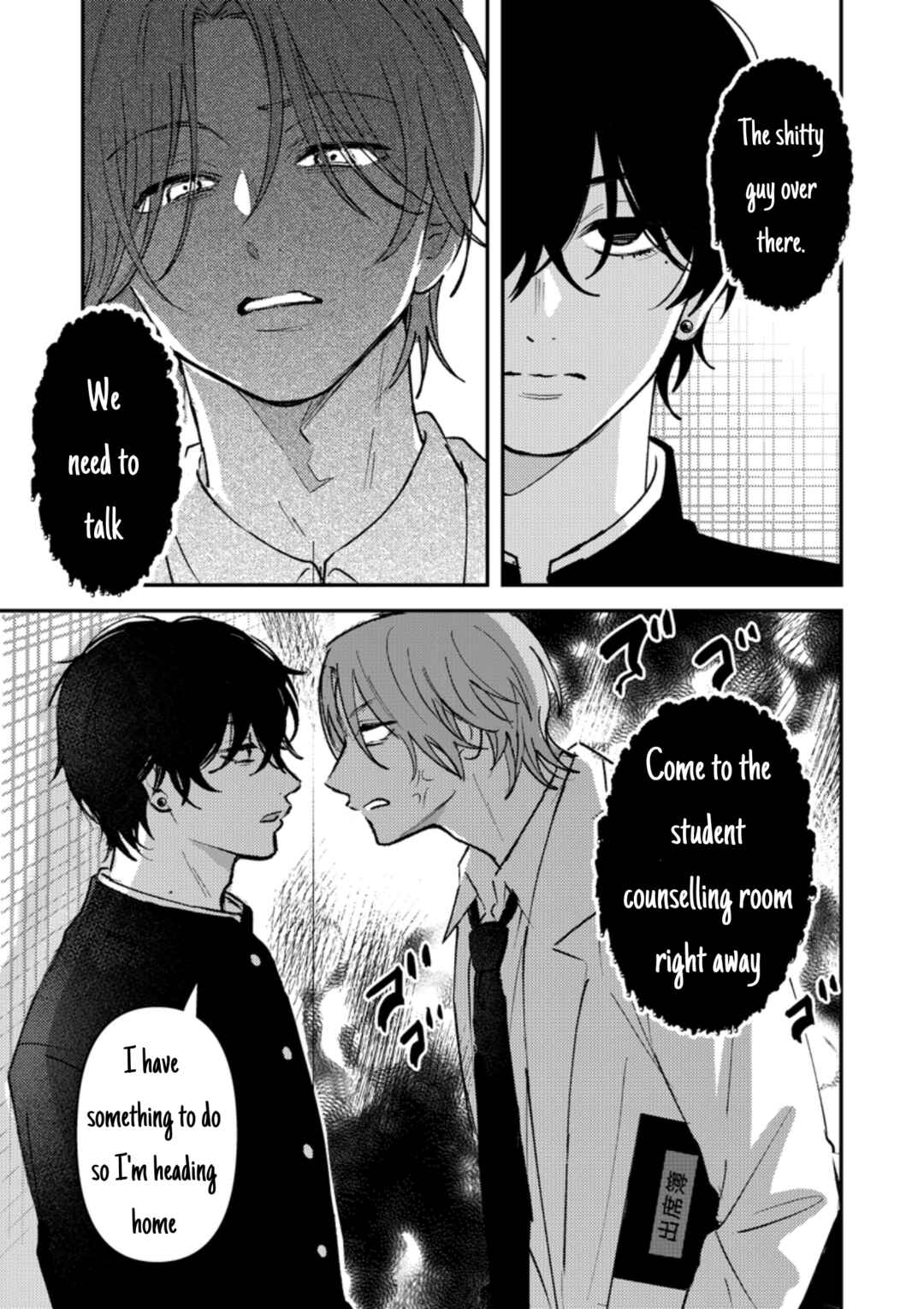 Page 2 Chapter 40 Dameo no Shiina-senpai to Yabao no Sasaki-kun