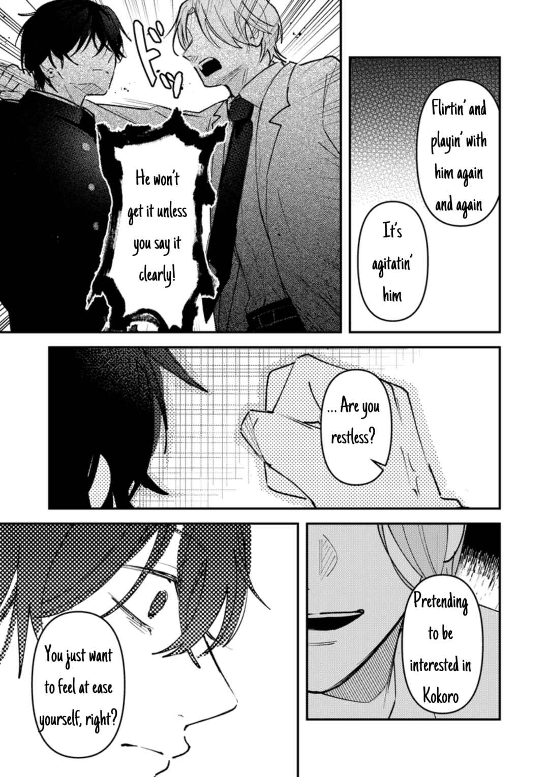 Page 4 Chapter 40 Dameo no Shiina-senpai to Yabao no Sasaki-kun
