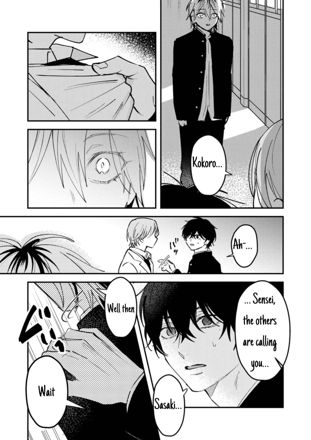 Page 6 Chapter 40 Dameo no Shiina-senpai to Yabao no Sasaki-kun