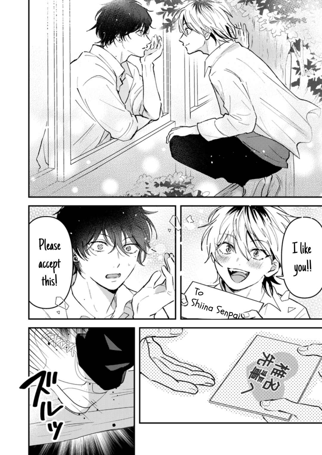 Page 5 Chapter 27 Dameo no Shiina-senpai to Yabao no Sasaki-kun