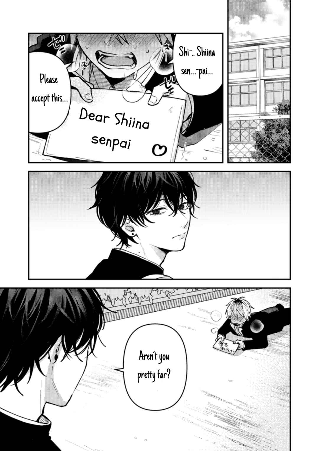 Page 2 Chapter 7 Dameo no Shiina-senpai to Yabao no Sasaki-kun