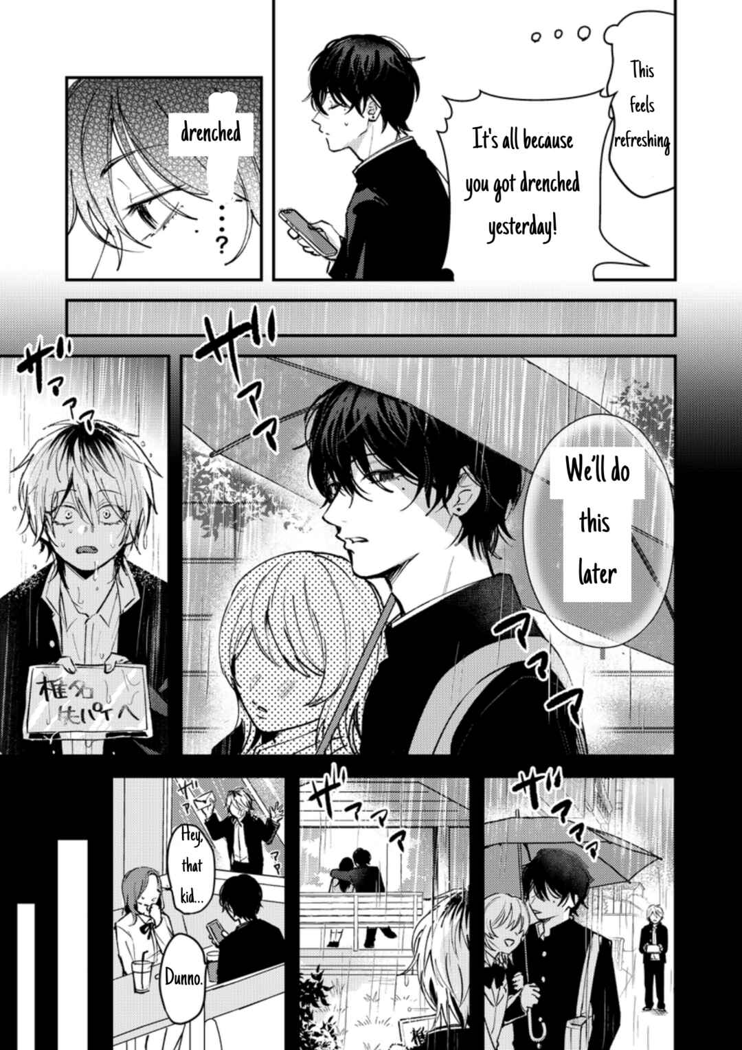 Page 4 Chapter 7 Dameo no Shiina-senpai to Yabao no Sasaki-kun