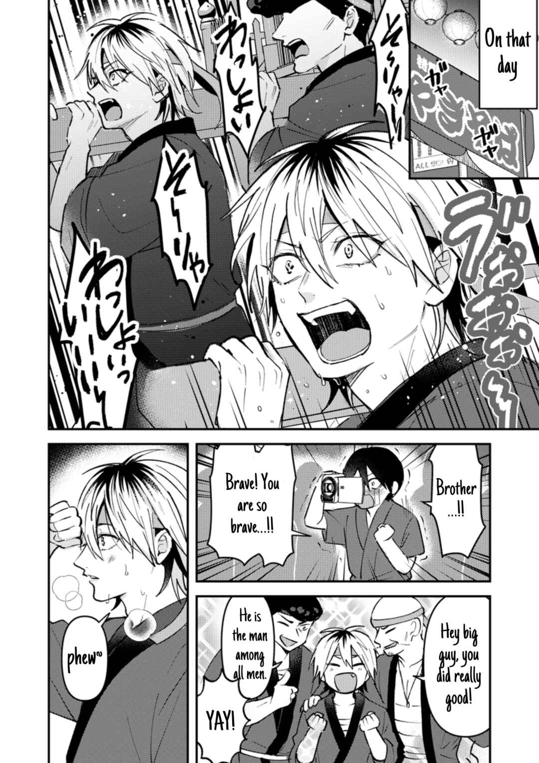 Page 5 Chapter 23 Dameo no Shiina-senpai to Yabao no Sasaki-kun
