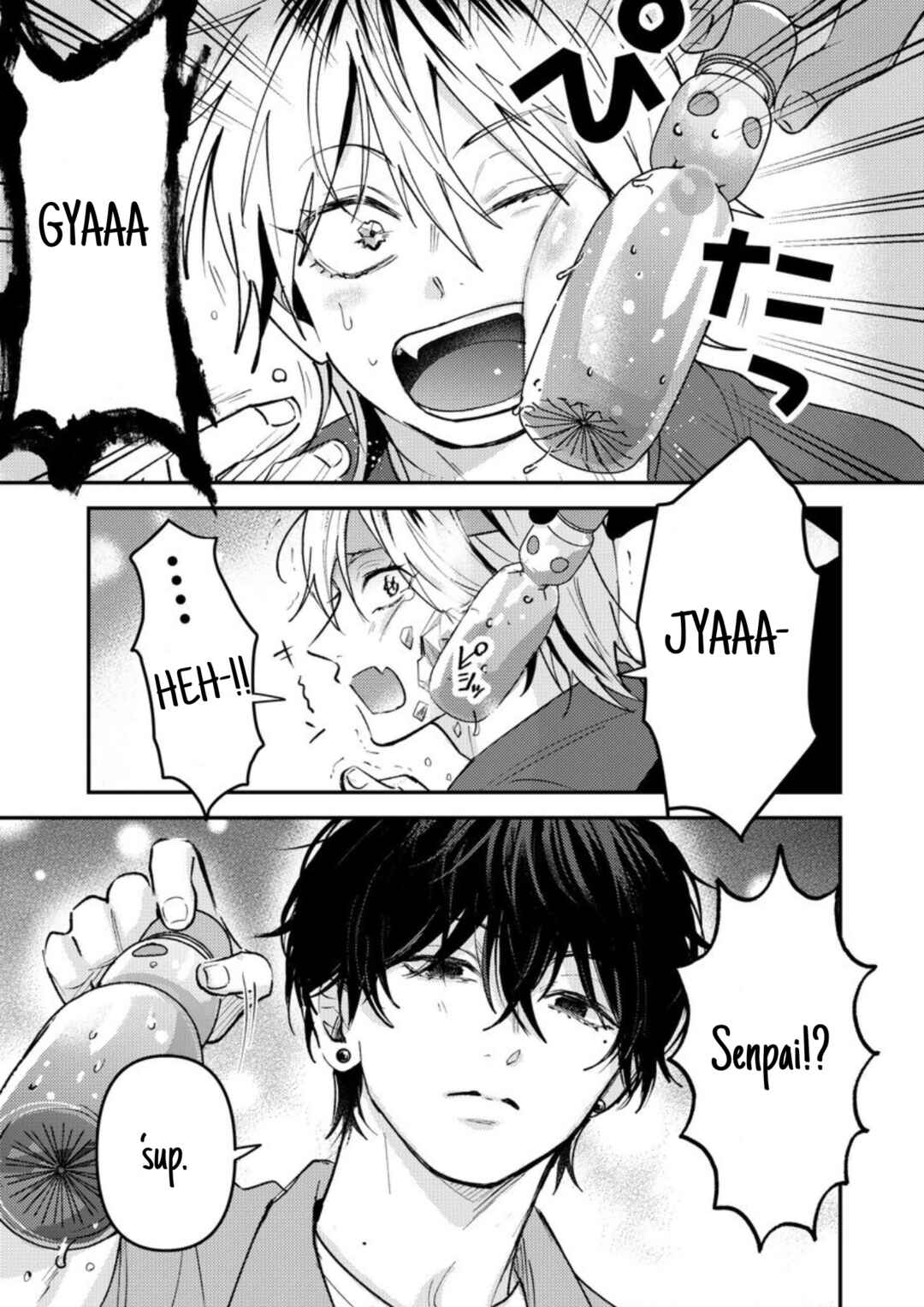 Page 6 Chapter 23 Dameo no Shiina-senpai to Yabao no Sasaki-kun