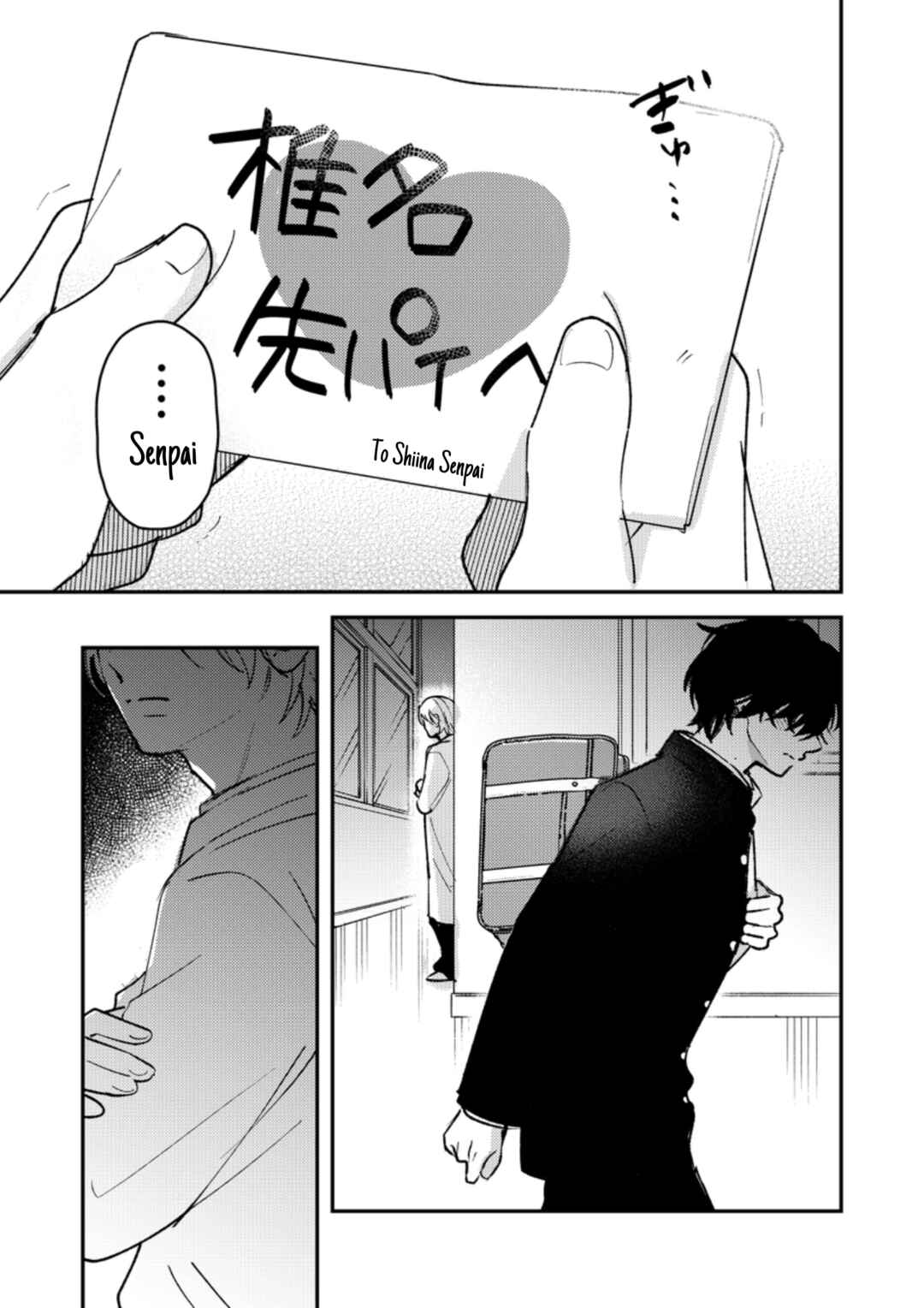 Page 10 Chapter 33 Dameo no Shiina-senpai to Yabao no Sasaki-kun
