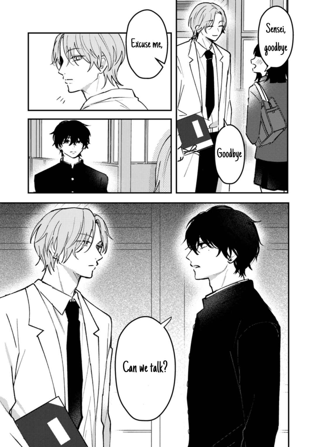 Page 2 Chapter 44 Dameo no Shiina-senpai to Yabao no Sasaki-kun
