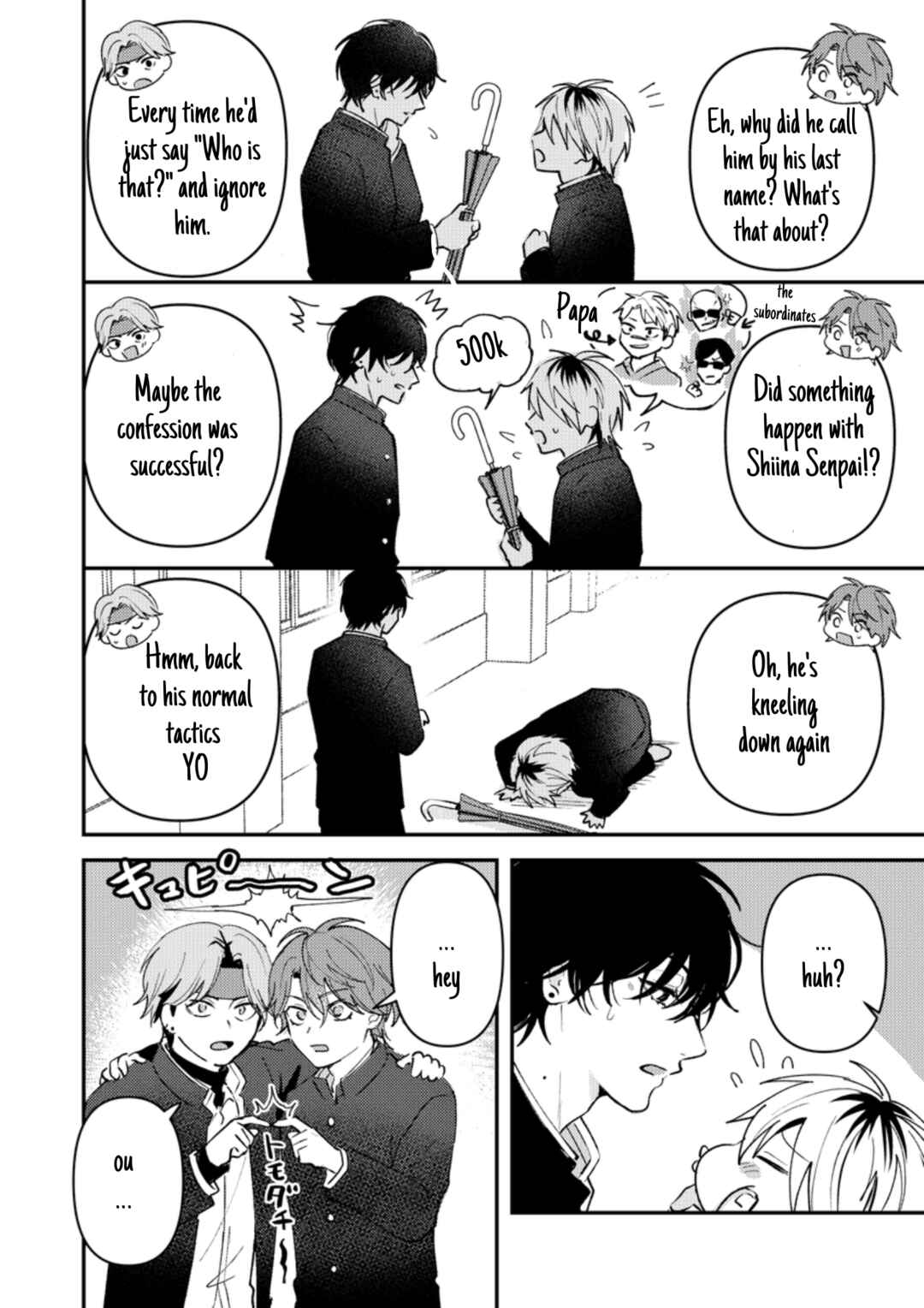 Page 3 Chapter 21 Dameo no Shiina-senpai to Yabao no Sasaki-kun