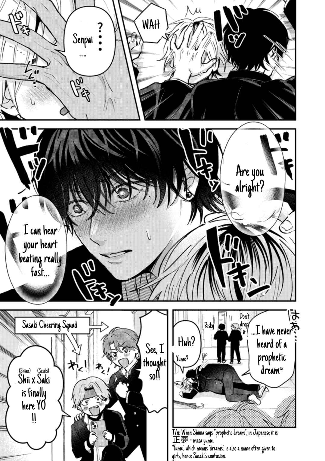 Page 6 Chapter 21 Dameo no Shiina-senpai to Yabao no Sasaki-kun