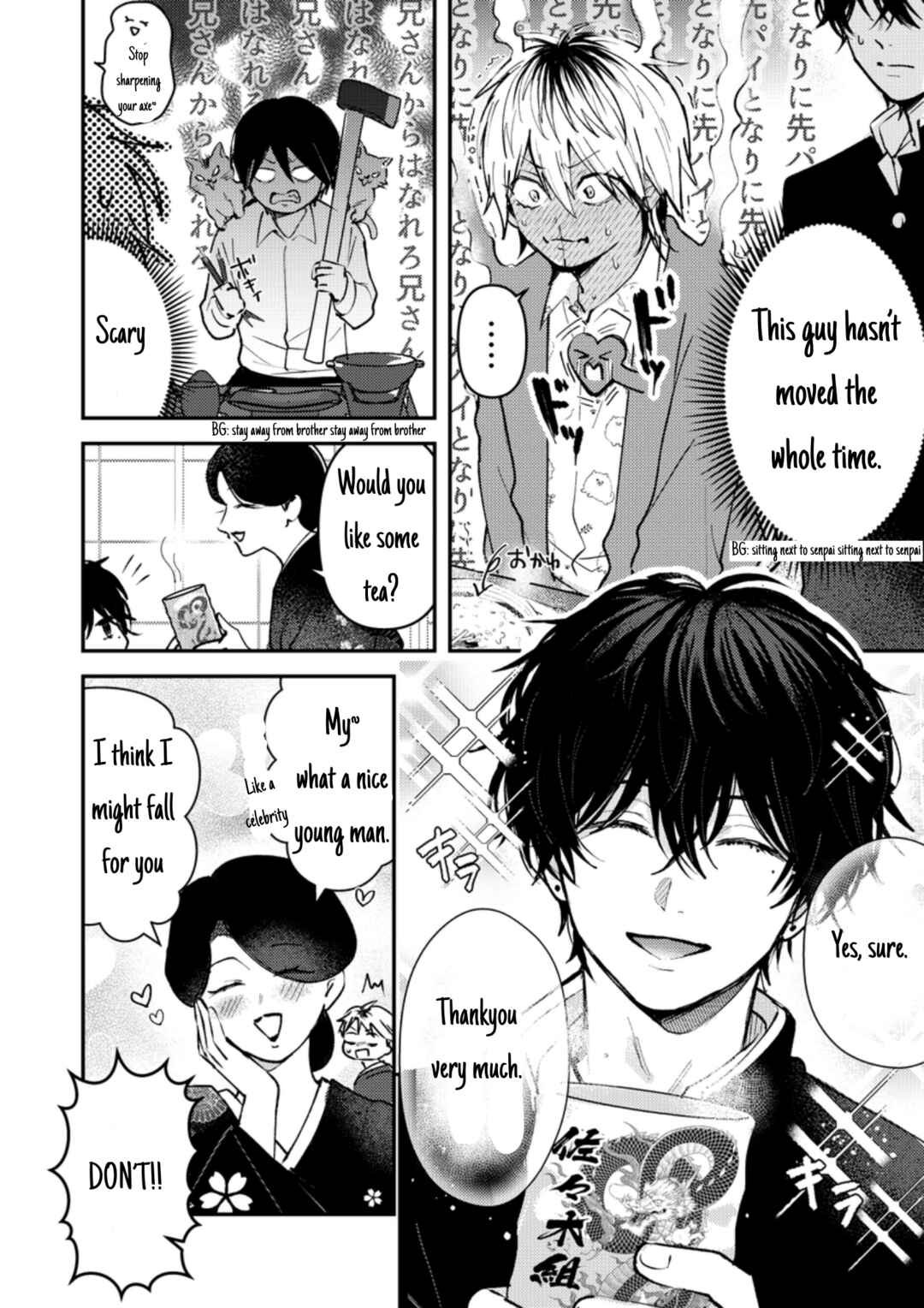Page 3 Chapter 13 Dameo no Shiina-senpai to Yabao no Sasaki-kun
