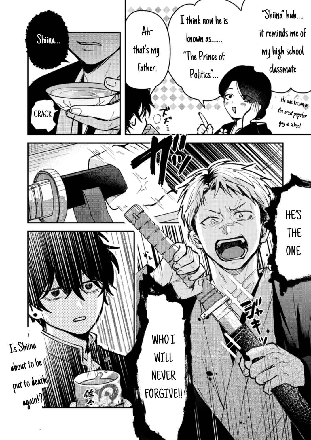 Page 5 Chapter 13 Dameo no Shiina-senpai to Yabao no Sasaki-kun