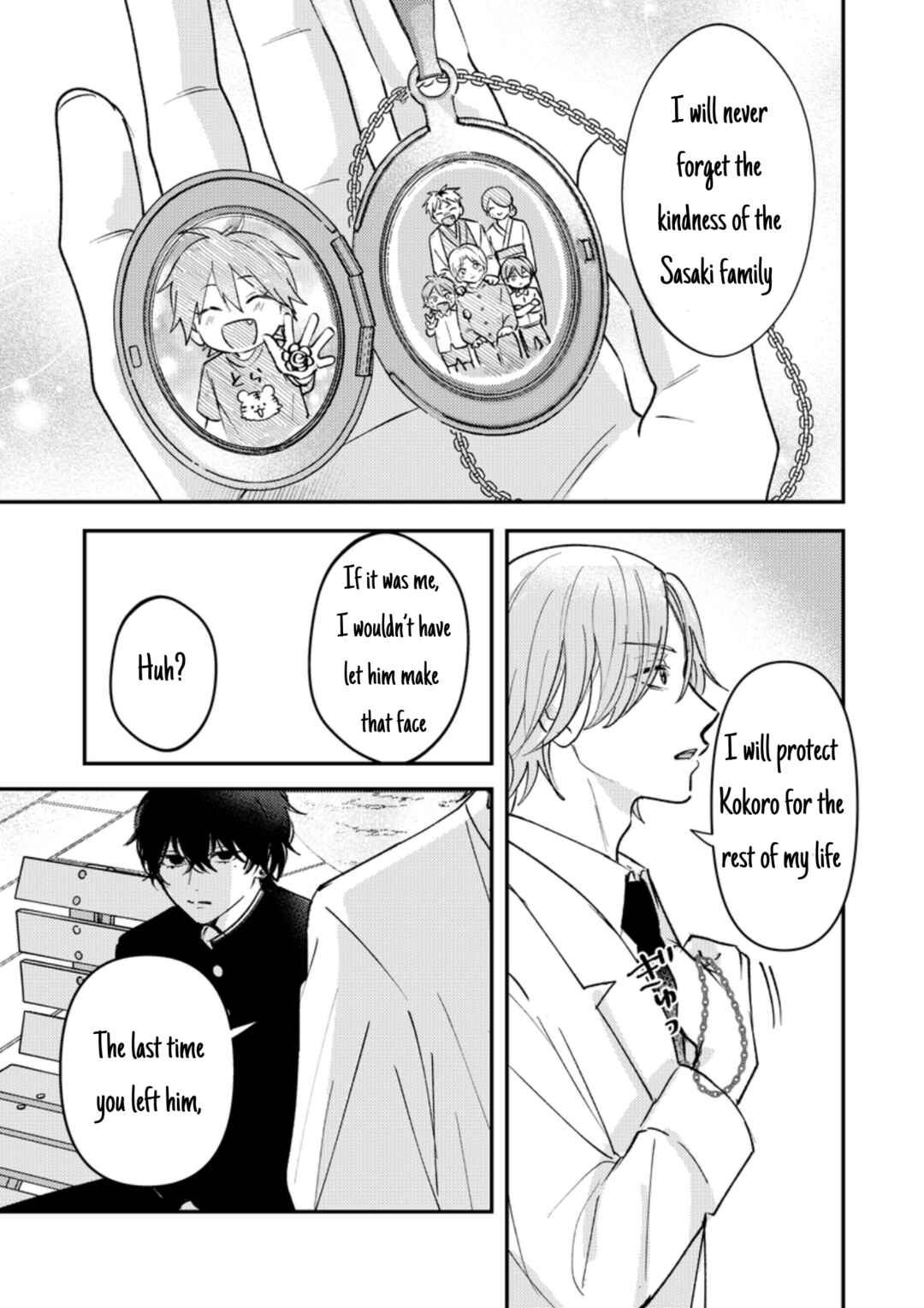Page 6 Chapter 35 Dameo no Shiina-senpai to Yabao no Sasaki-kun