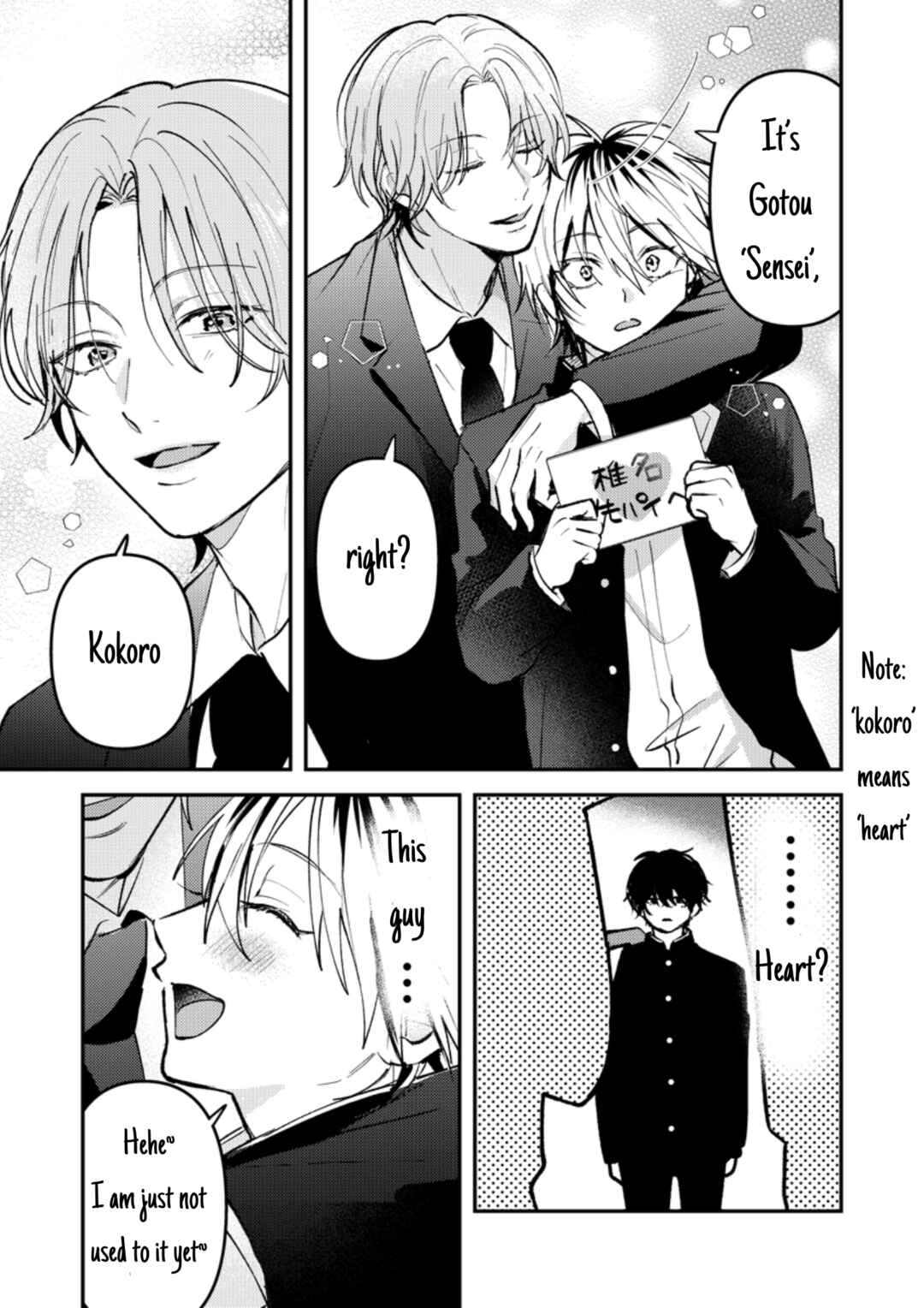 Page 4 Chapter 30 Dameo no Shiina-senpai to Yabao no Sasaki-kun