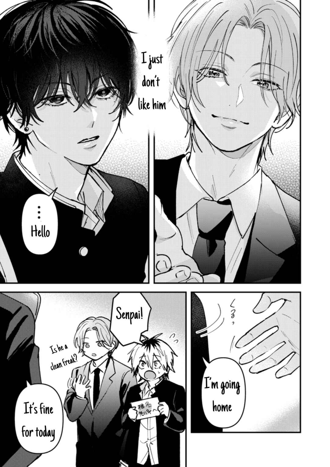Page 6 Chapter 30 Dameo no Shiina-senpai to Yabao no Sasaki-kun