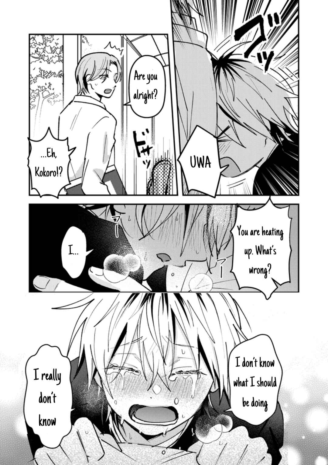 Page 10 Chapter 39 Dameo no Shiina-senpai to Yabao no Sasaki-kun