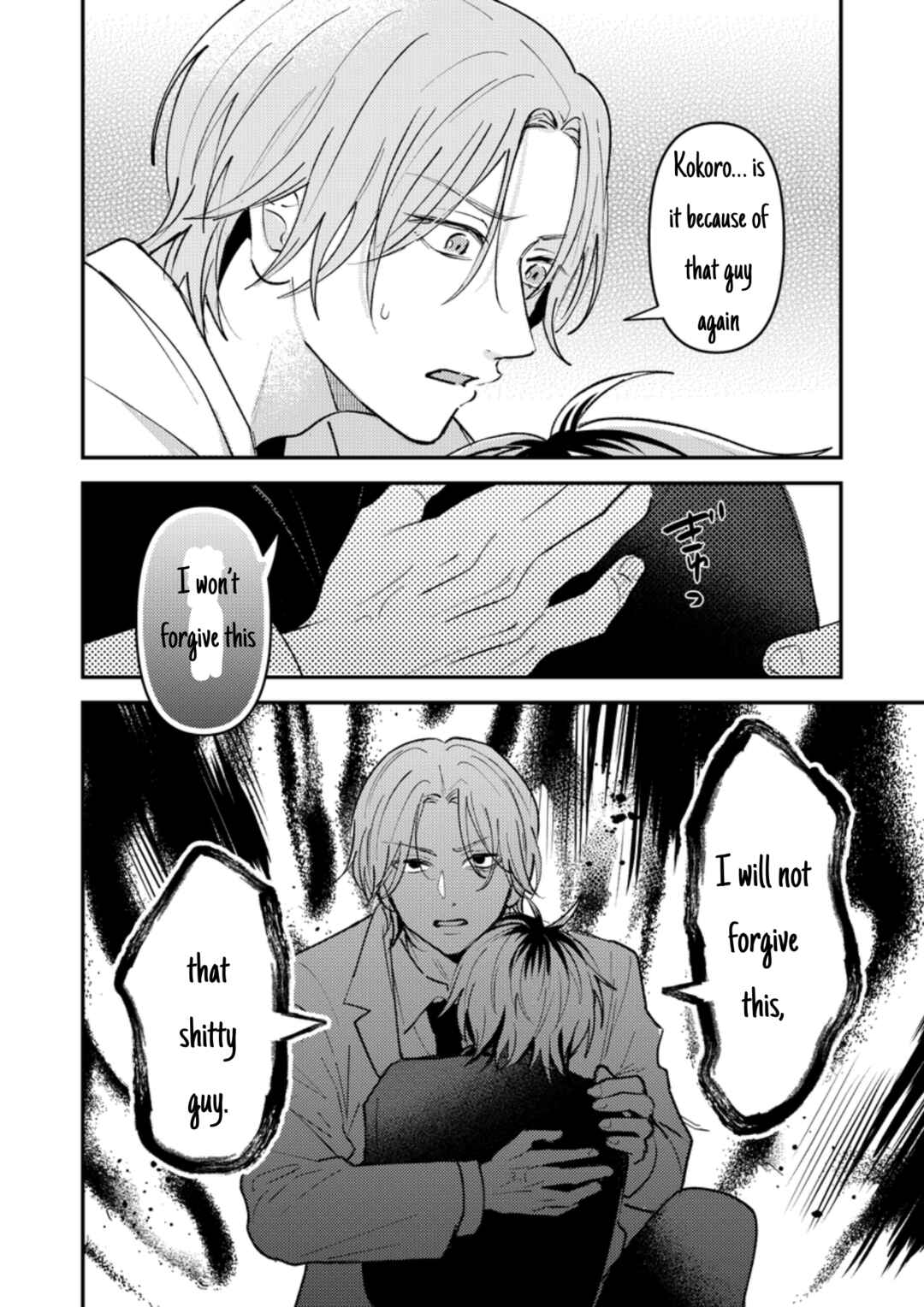 Page 11 Chapter 39 Dameo no Shiina-senpai to Yabao no Sasaki-kun