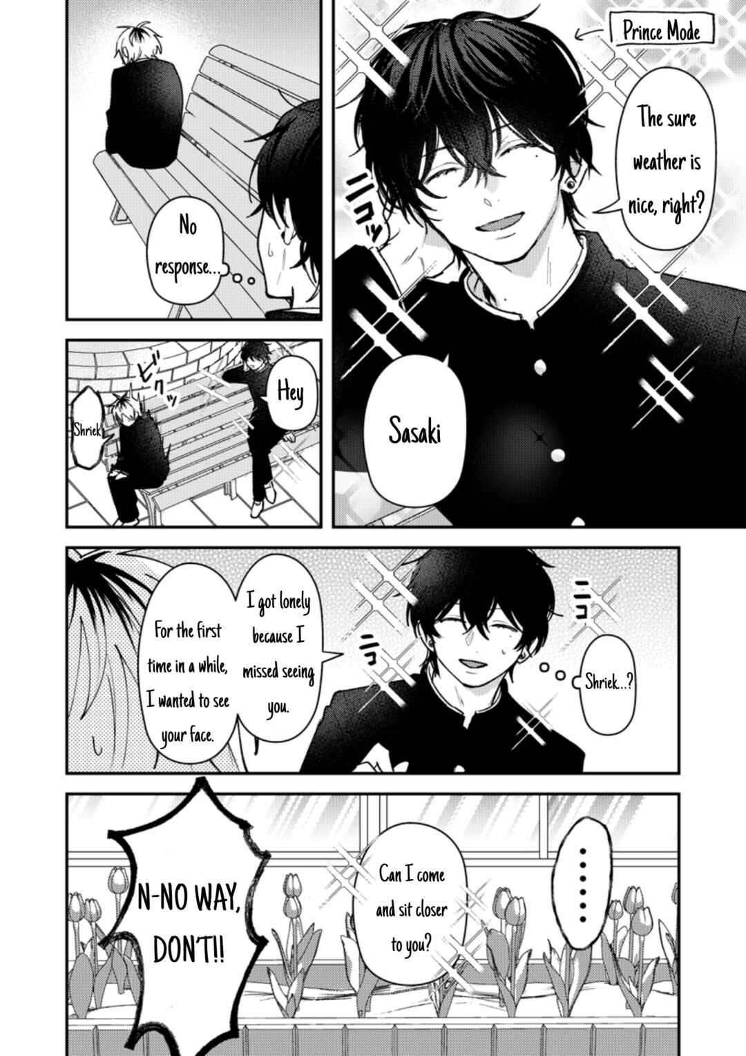 Page 5 Chapter 39 Dameo no Shiina-senpai to Yabao no Sasaki-kun