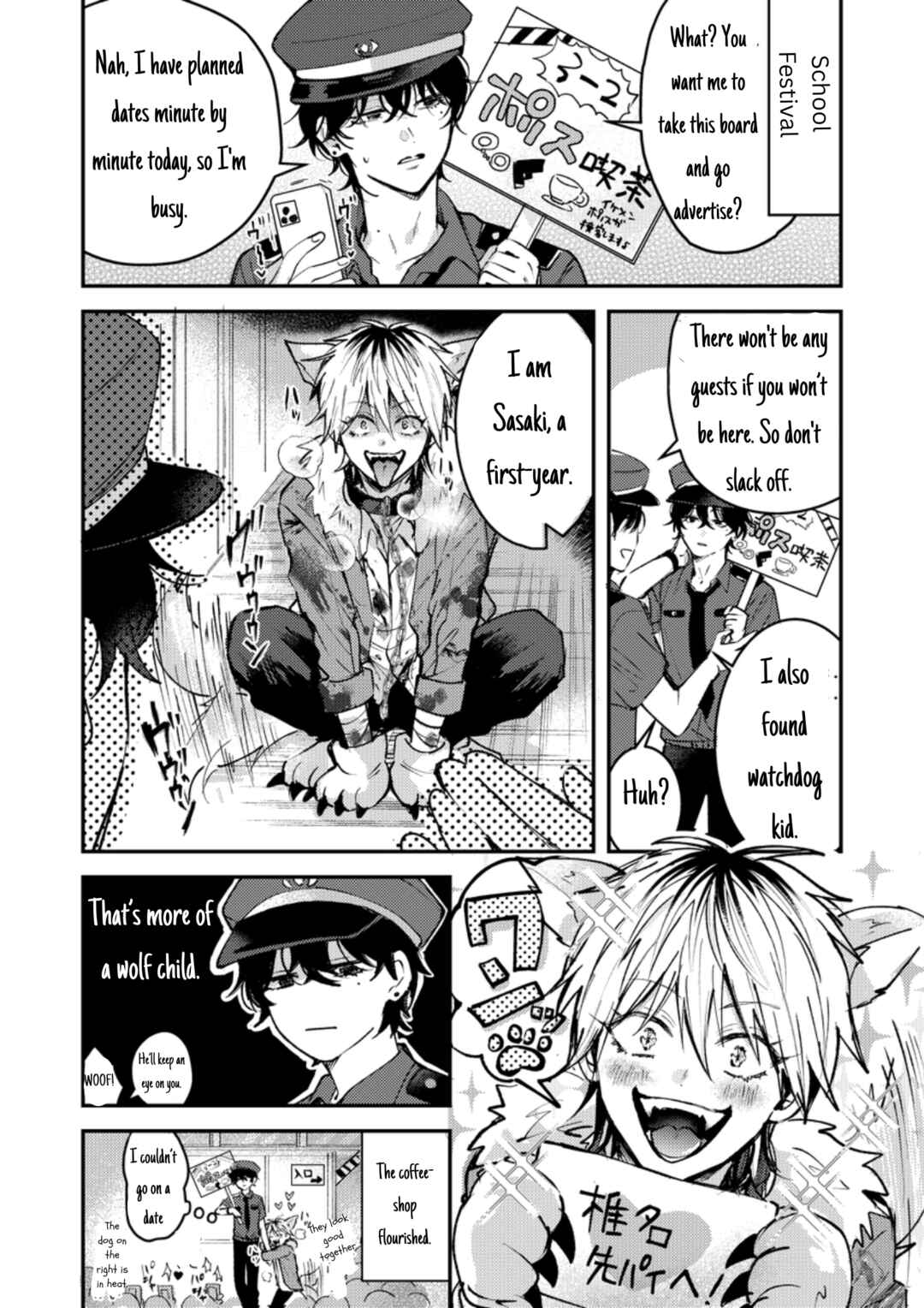 Page 2 Chapter 2.5 Dameo no Shiina-senpai to Yabao no Sasaki-kun