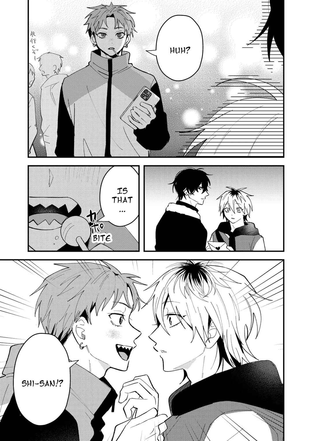 Page 2 Chapter 53 Dameo no Shiina-senpai to Yabao no Sasaki-kun