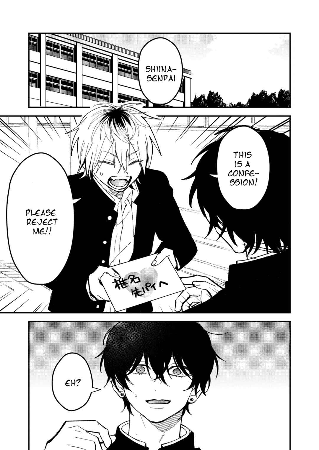 Page 2 Chapter 48 Dameo no Shiina-senpai to Yabao no Sasaki-kun