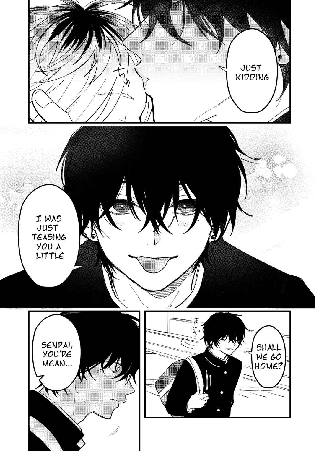 Page 6 Chapter 48 Dameo no Shiina-senpai to Yabao no Sasaki-kun