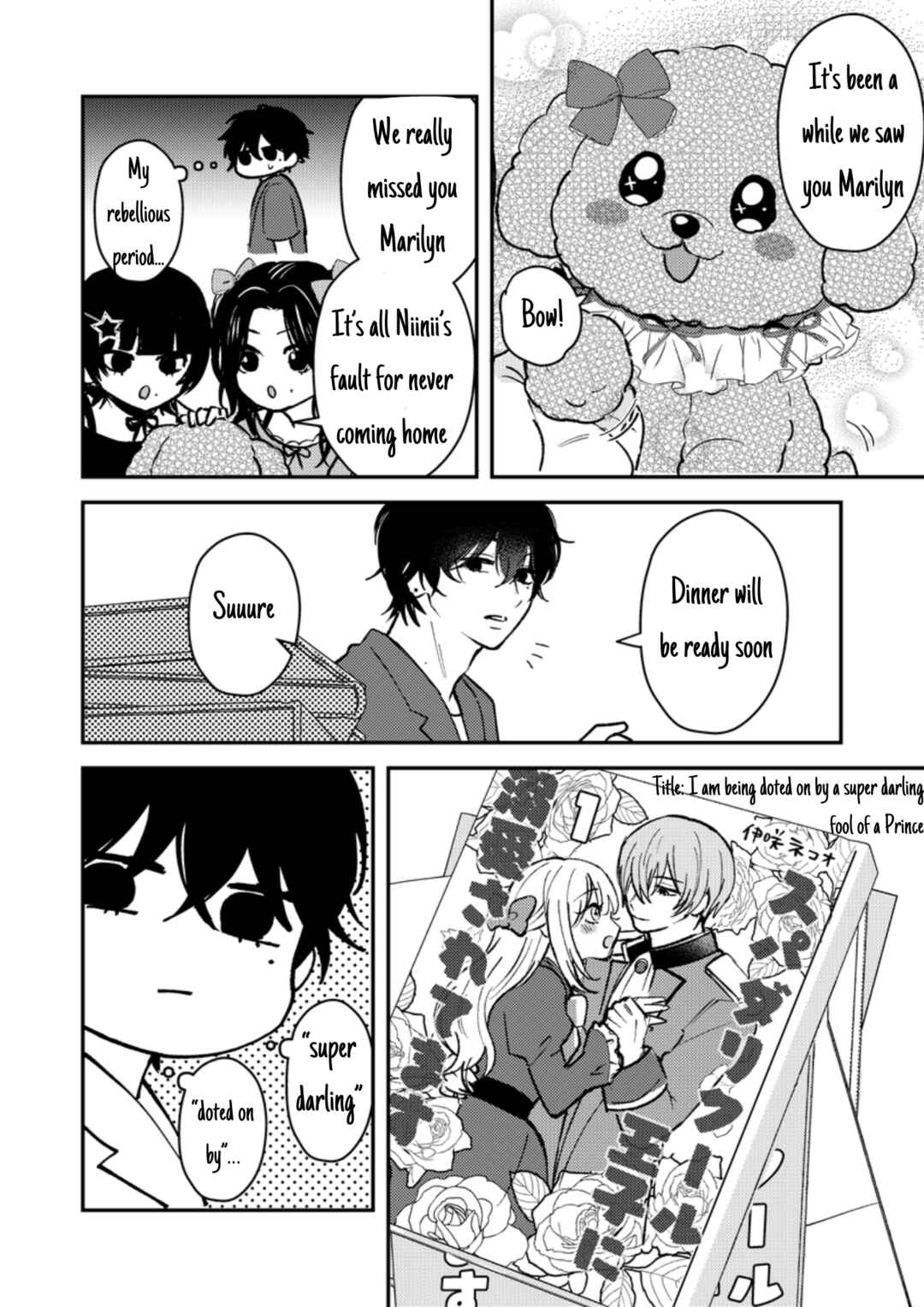Page 5 Chapter 41 Dameo no Shiina-senpai to Yabao no Sasaki-kun