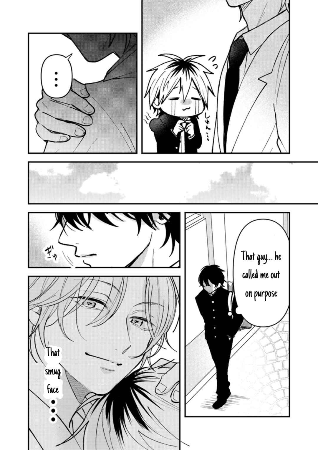 Page 7 Chapter 31 Dameo no Shiina-senpai to Yabao no Sasaki-kun