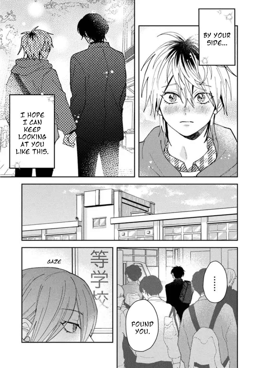 Page 25 Chapter 67 Dameo no Shiina-senpai to Yabao no Sasaki-kun