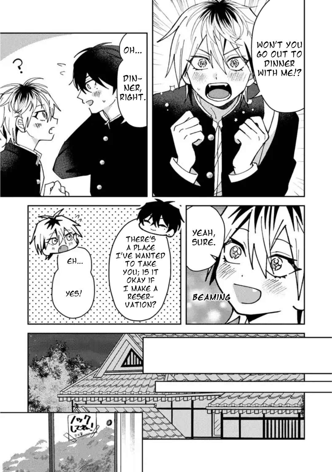 Page 7 Chapter 67 Dameo no Shiina-senpai to Yabao no Sasaki-kun