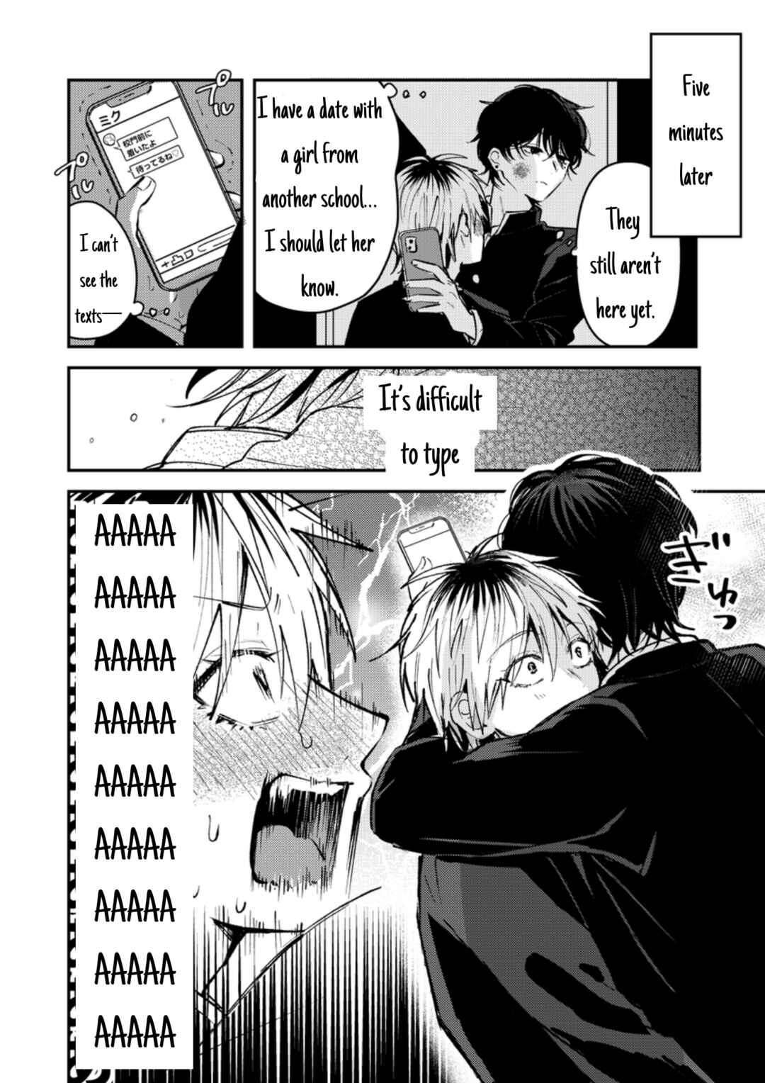 Page 5 Chapter 4 Dameo no Shiina-senpai to Yabao no Sasaki-kun