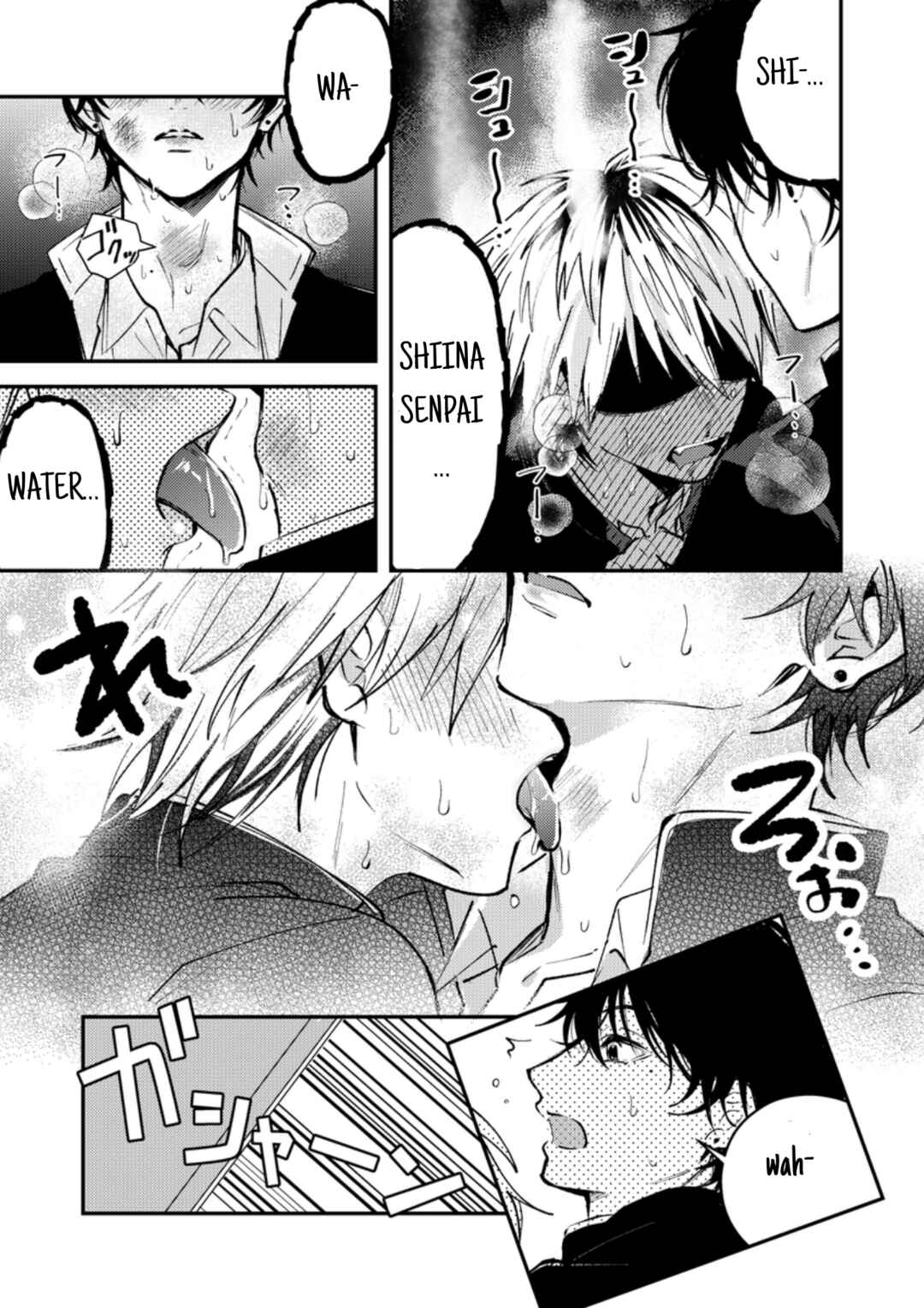 Page 8 Chapter 4 Dameo no Shiina-senpai to Yabao no Sasaki-kun