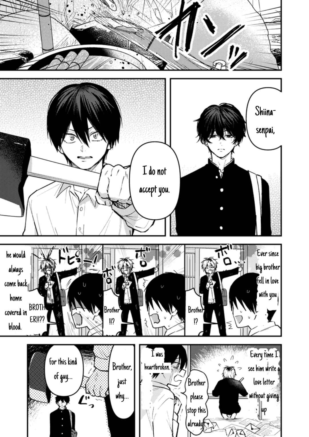 Page 2 Chapter 11 Dameo no Shiina-senpai to Yabao no Sasaki-kun