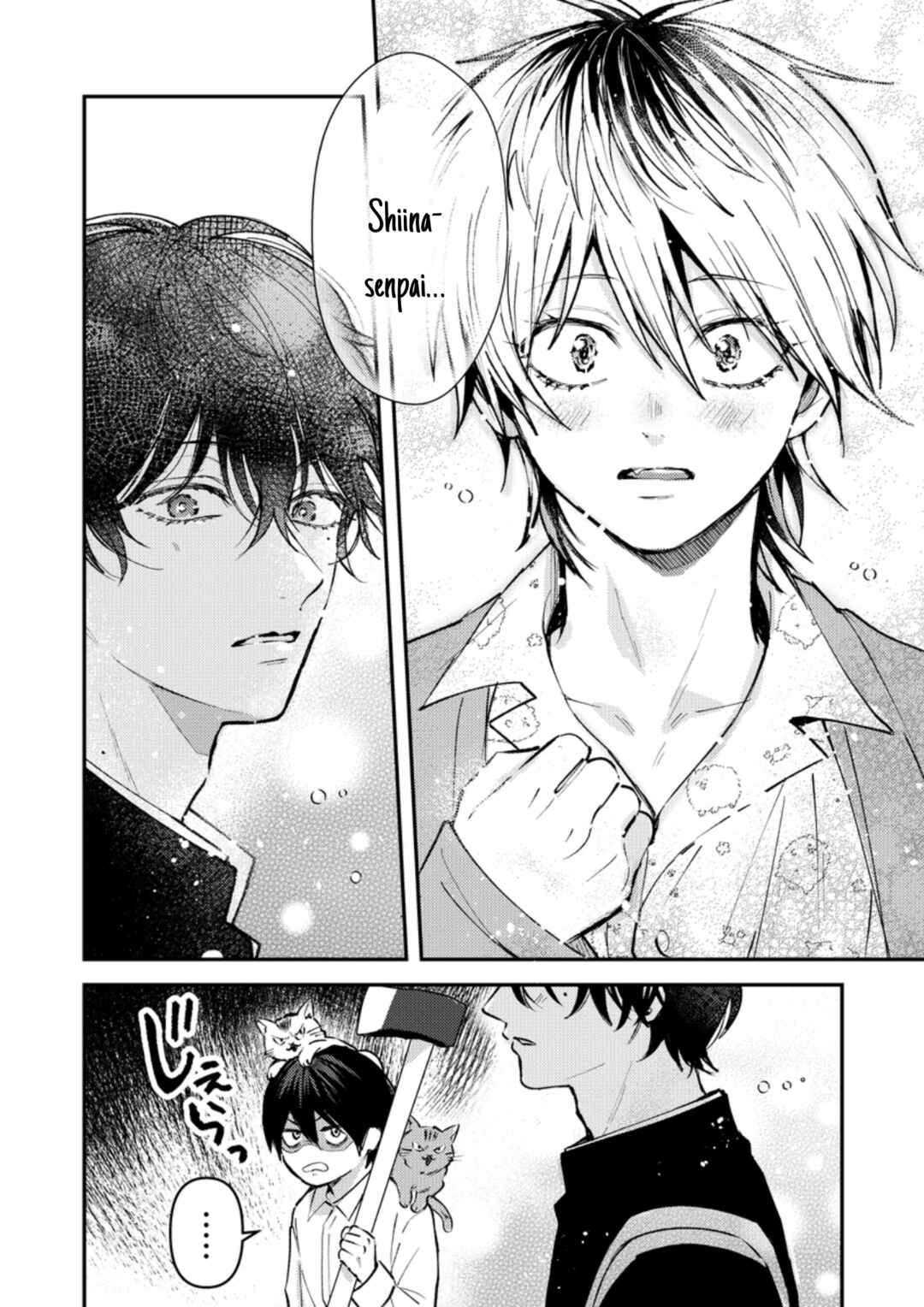 Page 5 Chapter 11 Dameo no Shiina-senpai to Yabao no Sasaki-kun
