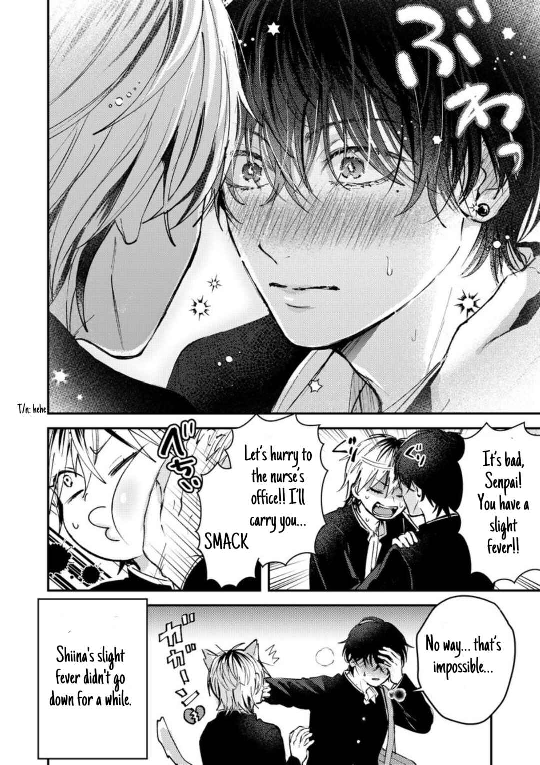 Page 5 Chapter 19 Dameo no Shiina-senpai to Yabao no Sasaki-kun