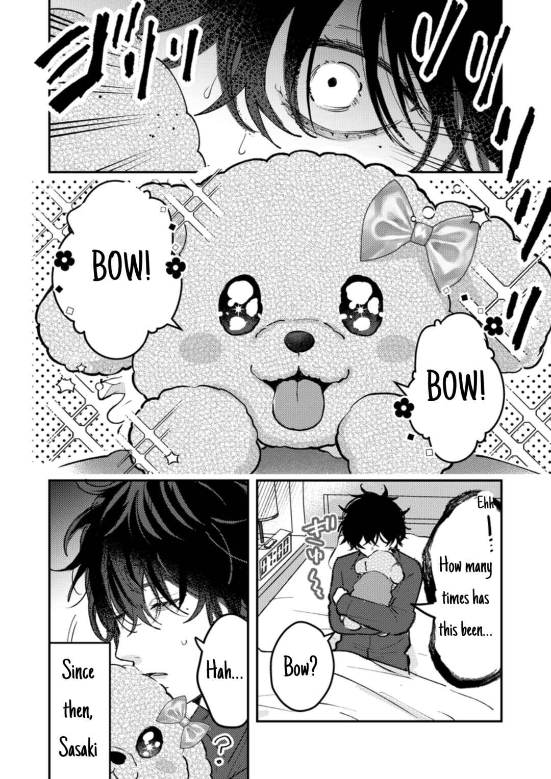 Page 3 Chapter 34 Dameo no Shiina-senpai to Yabao no Sasaki-kun