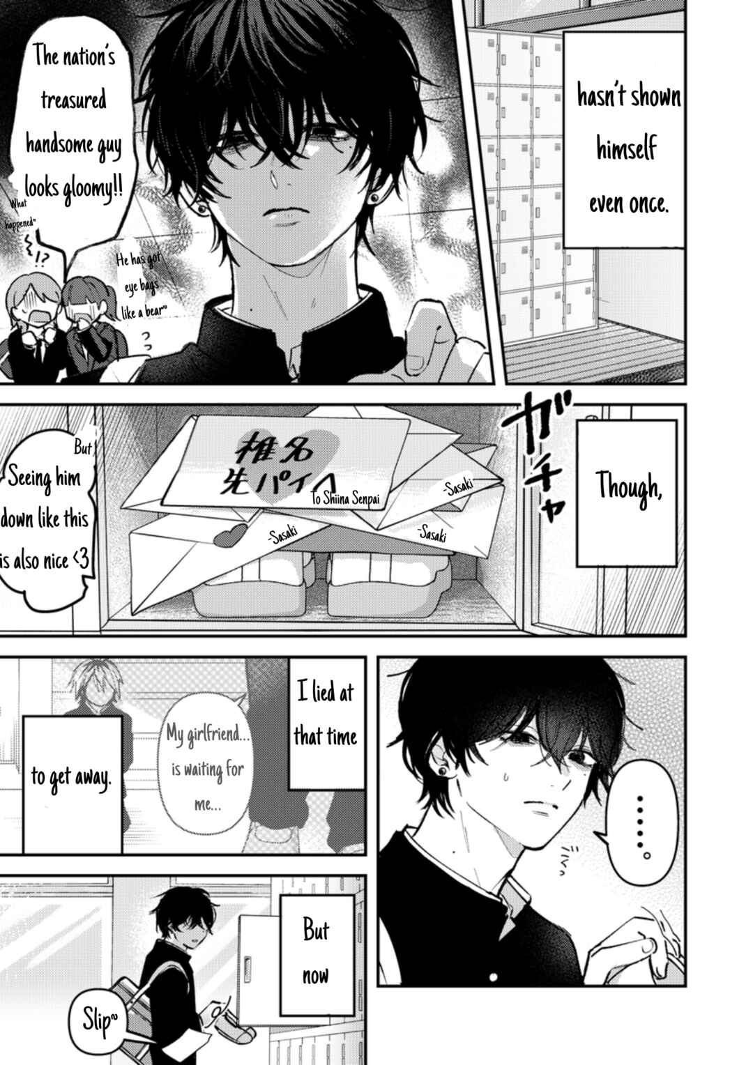 Page 4 Chapter 34 Dameo no Shiina-senpai to Yabao no Sasaki-kun
