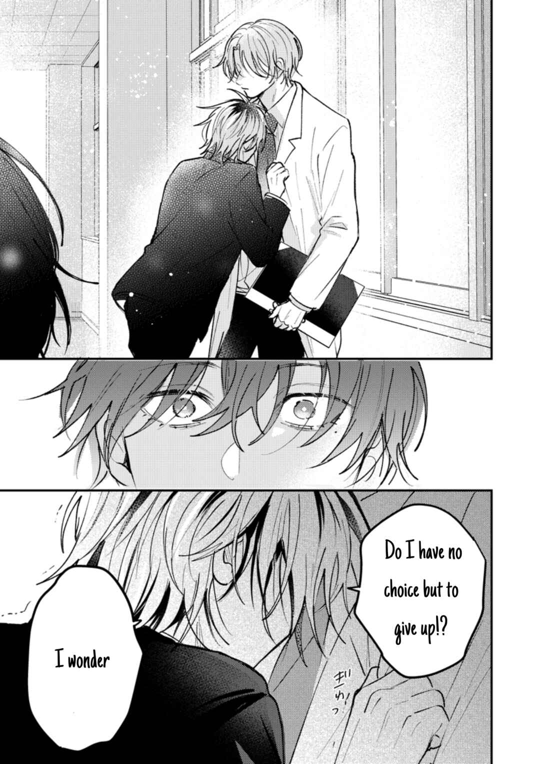 Page 6 Chapter 34 Dameo no Shiina-senpai to Yabao no Sasaki-kun