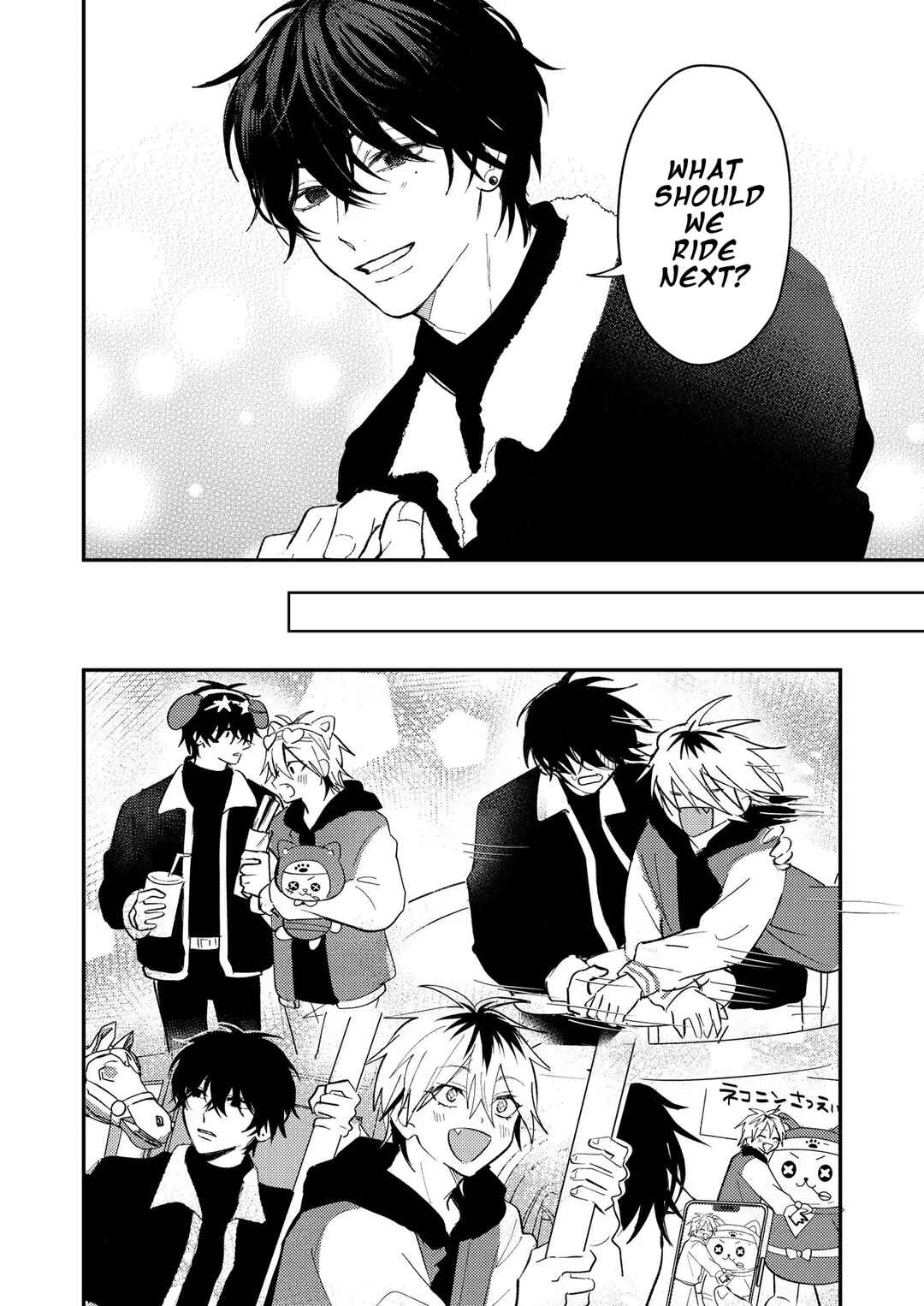Page 6 Chapter 52 Dameo no Shiina-senpai to Yabao no Sasaki-kun