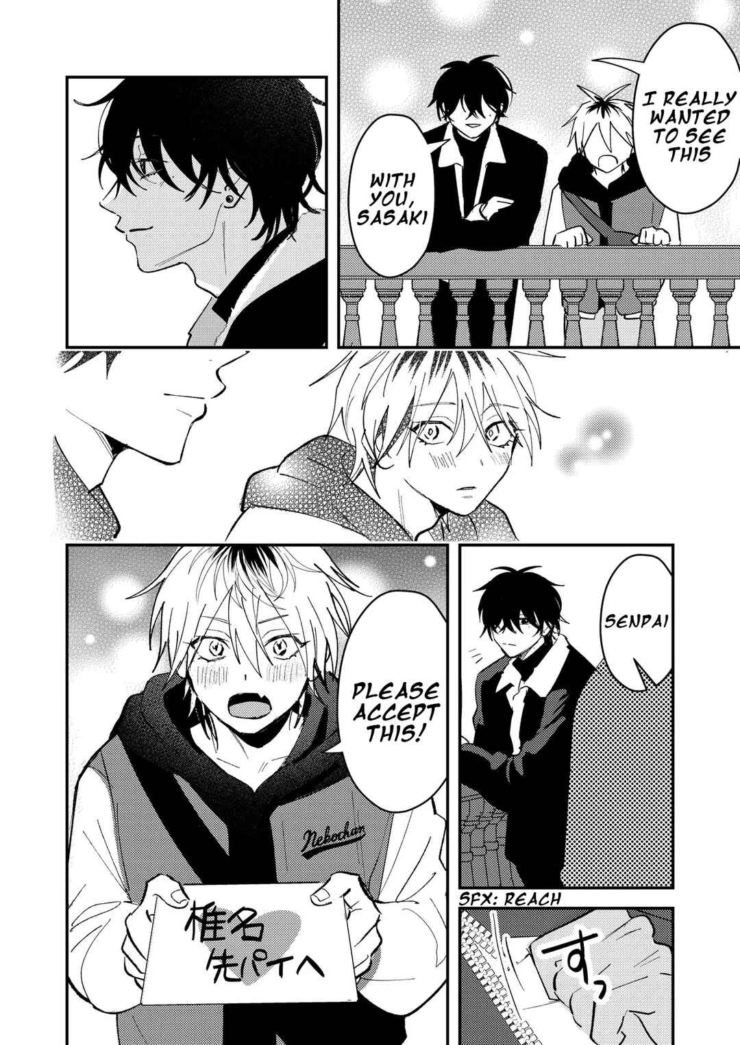 Page 8 Chapter 52 Dameo no Shiina-senpai to Yabao no Sasaki-kun