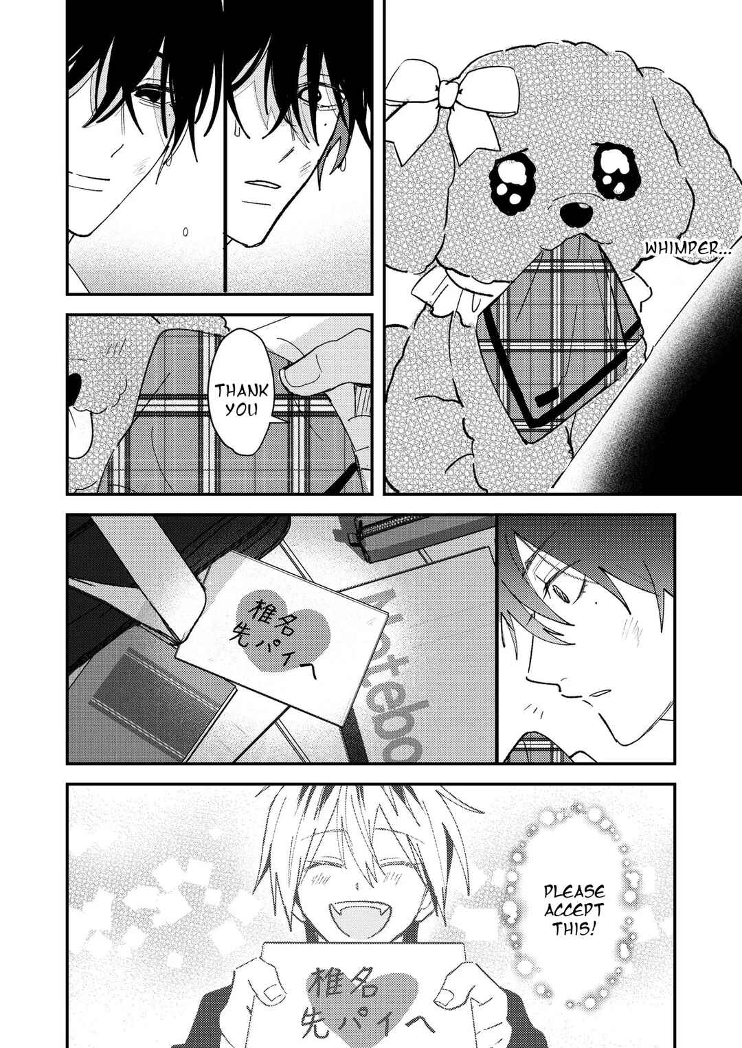 Page 3 Chapter 62 Dameo no Shiina-senpai to Yabao no Sasaki-kun
