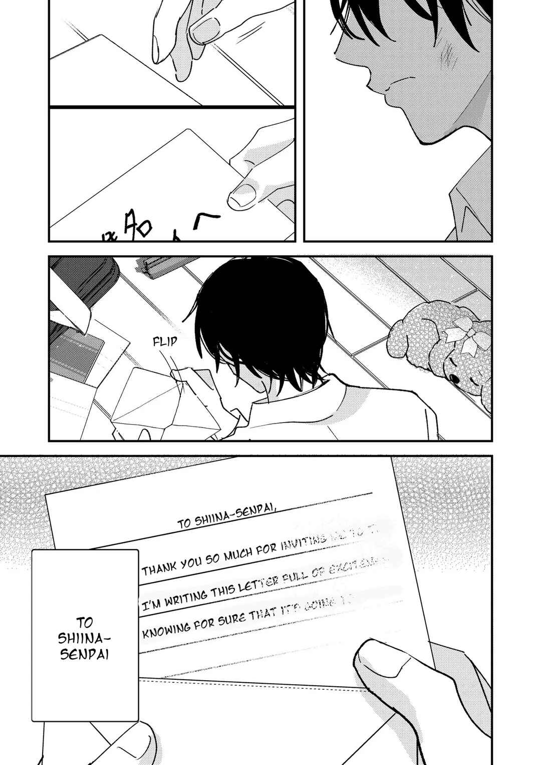 Page 4 Chapter 62 Dameo no Shiina-senpai to Yabao no Sasaki-kun