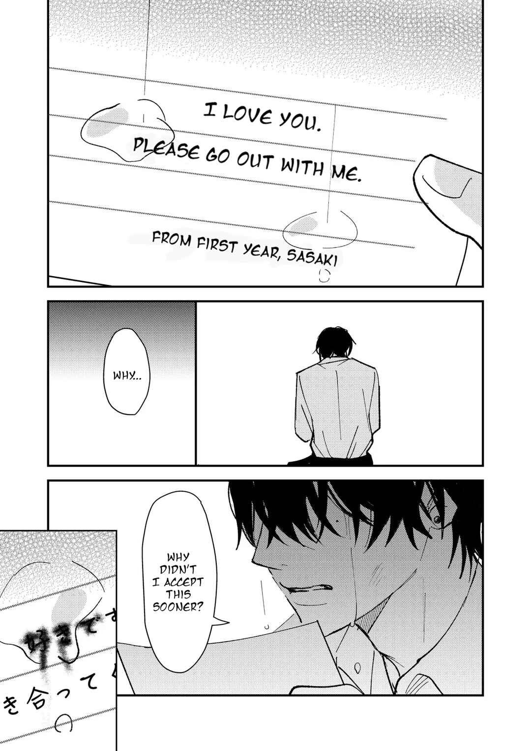 Page 6 Chapter 62 Dameo no Shiina-senpai to Yabao no Sasaki-kun