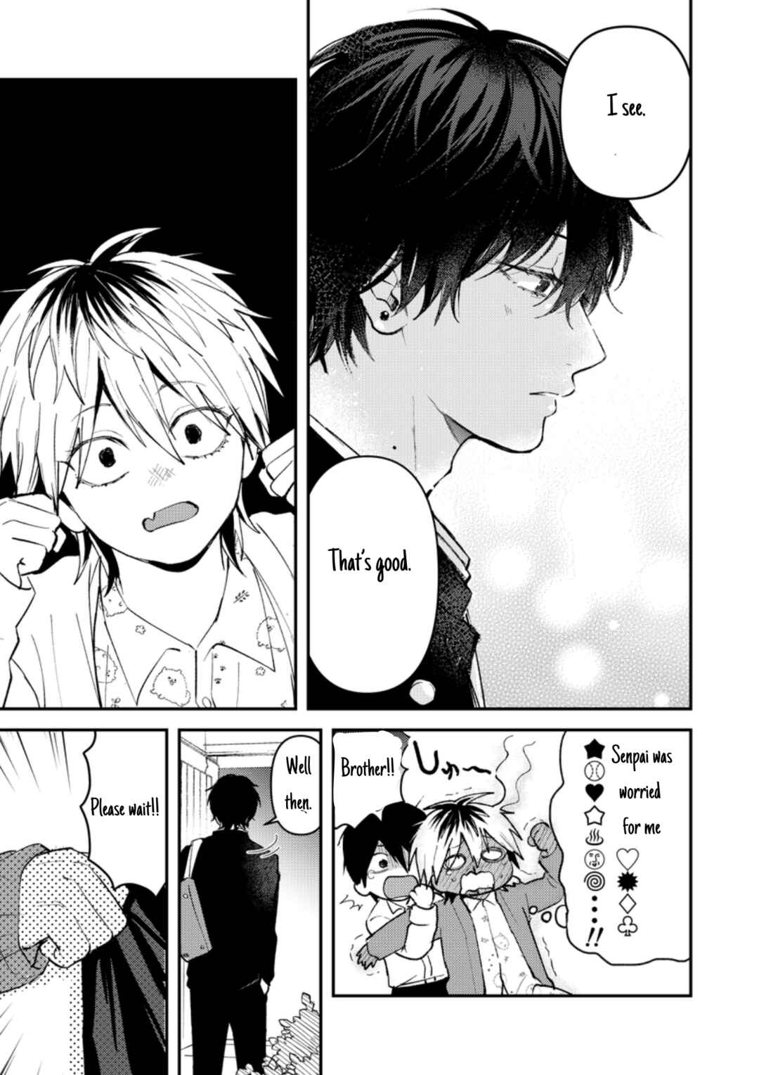 Page 4 Chapter 12 Dameo no Shiina-senpai to Yabao no Sasaki-kun
