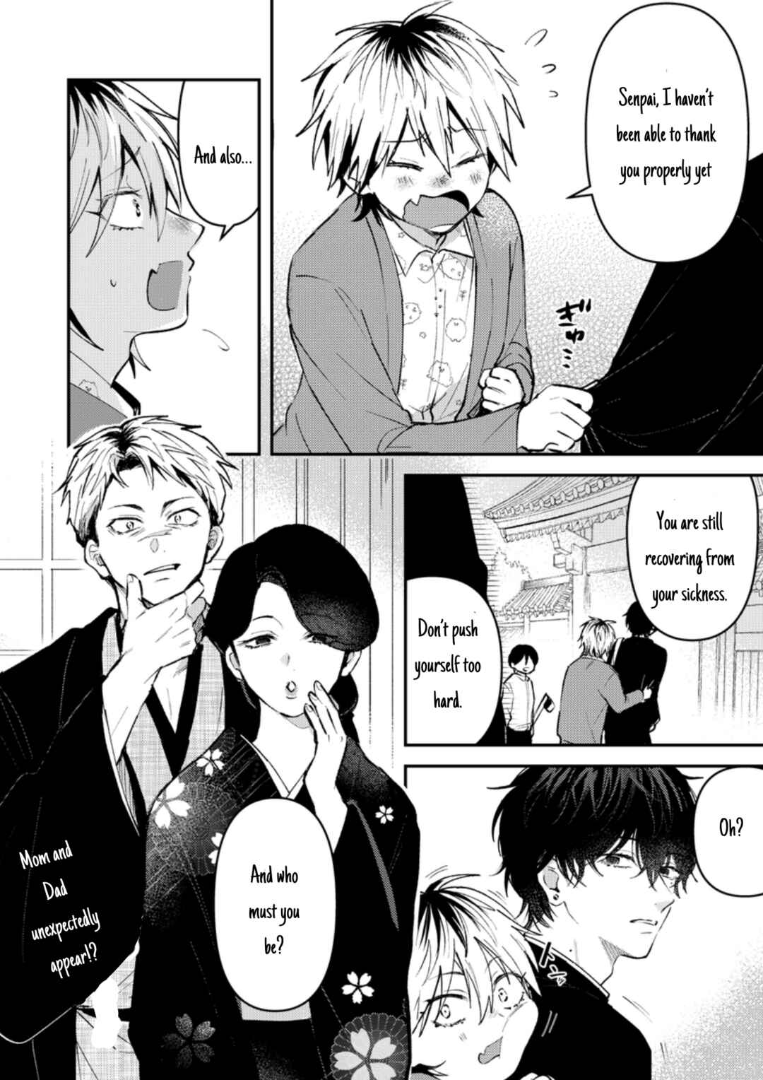 Page 5 Chapter 12 Dameo no Shiina-senpai to Yabao no Sasaki-kun