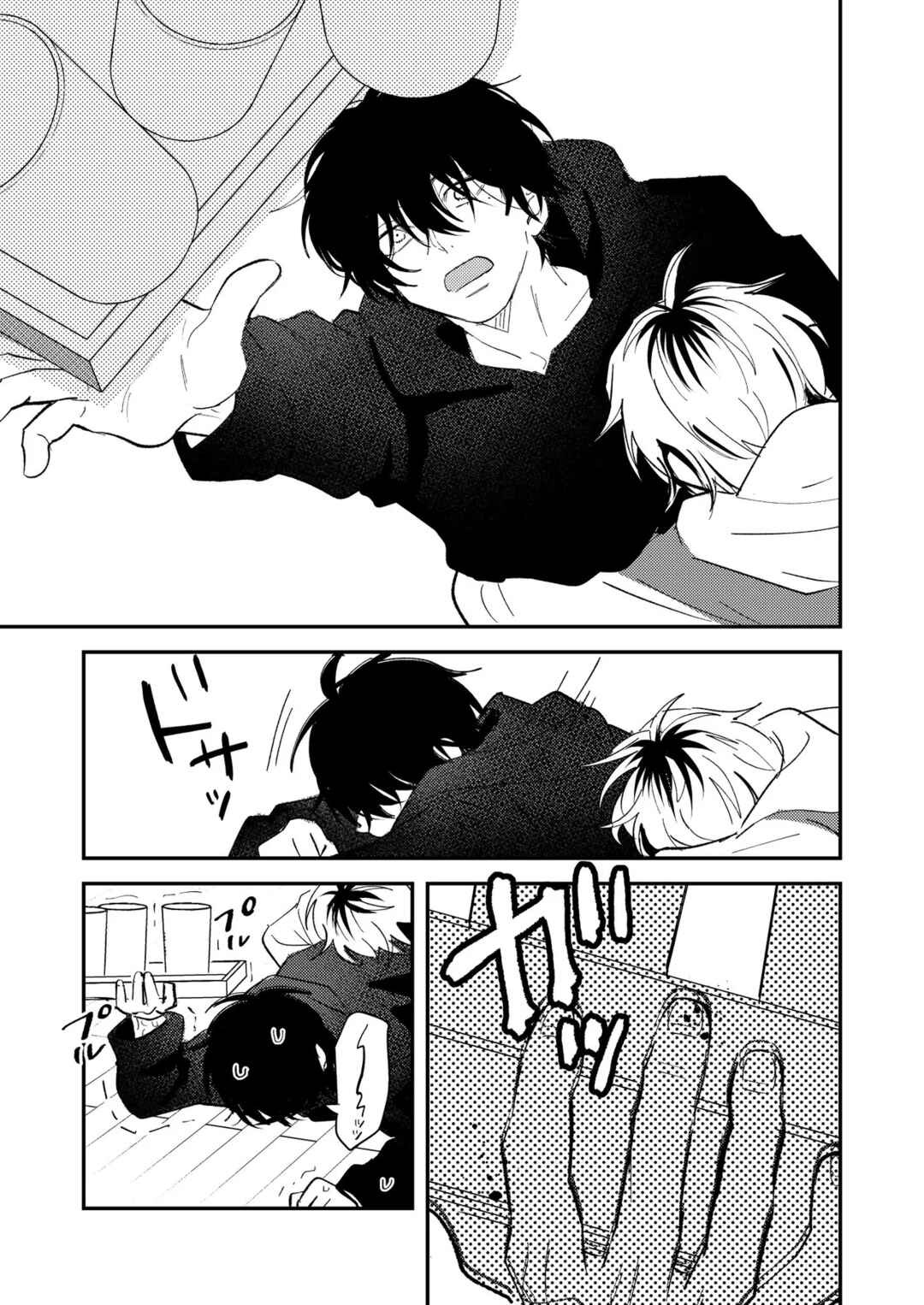 Page 7 Chapter 50 Dameo no Shiina-senpai to Yabao no Sasaki-kun