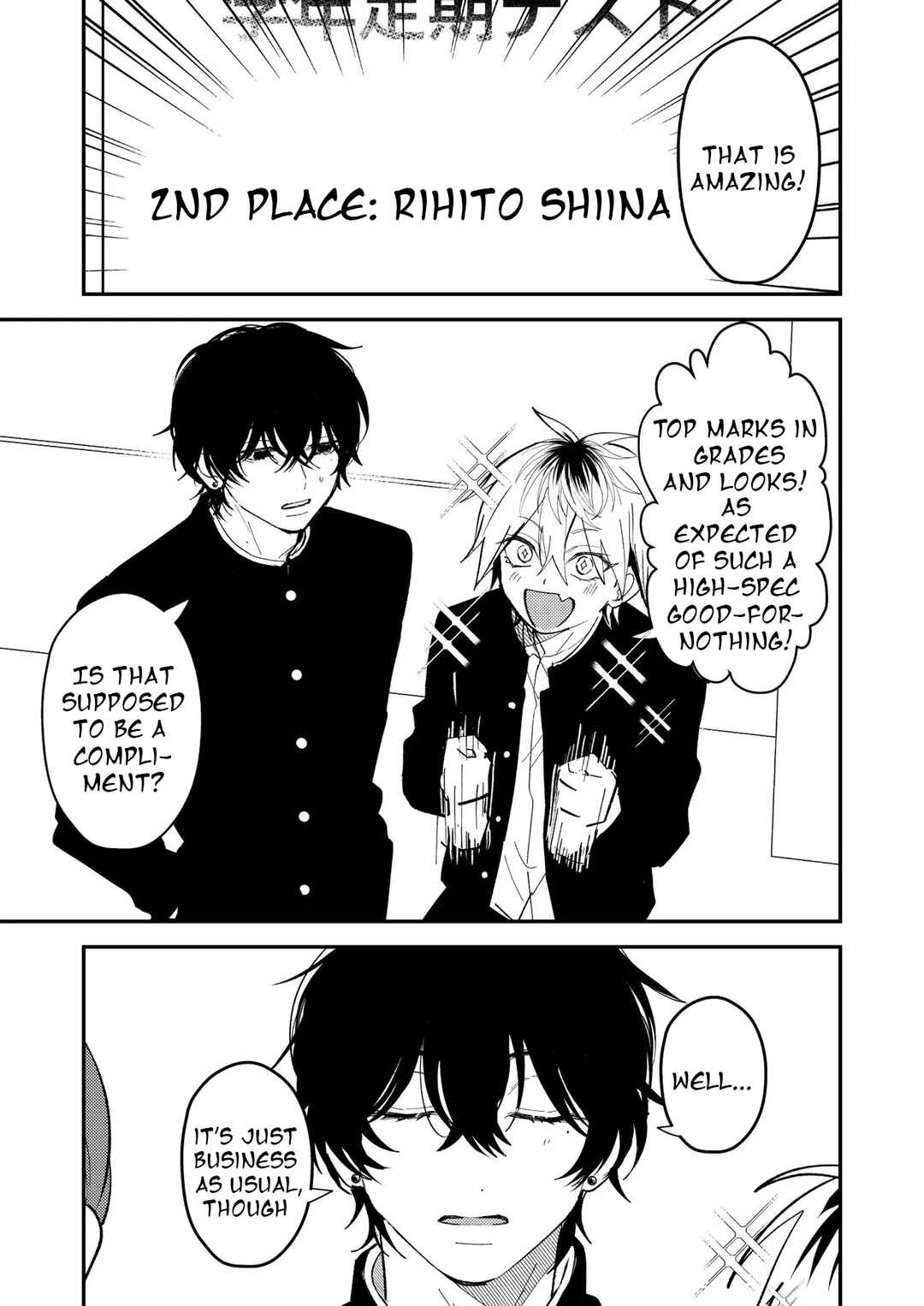 Page 2 Chapter 49 Dameo no Shiina-senpai to Yabao no Sasaki-kun