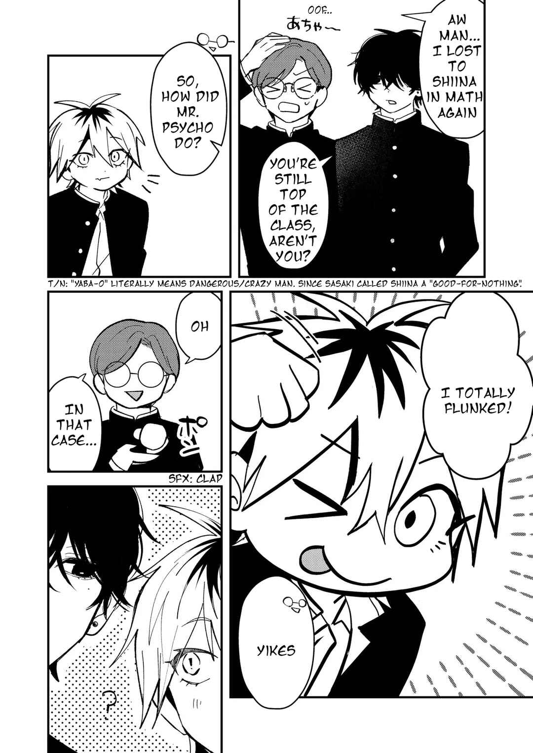 Page 3 Chapter 49 Dameo no Shiina-senpai to Yabao no Sasaki-kun